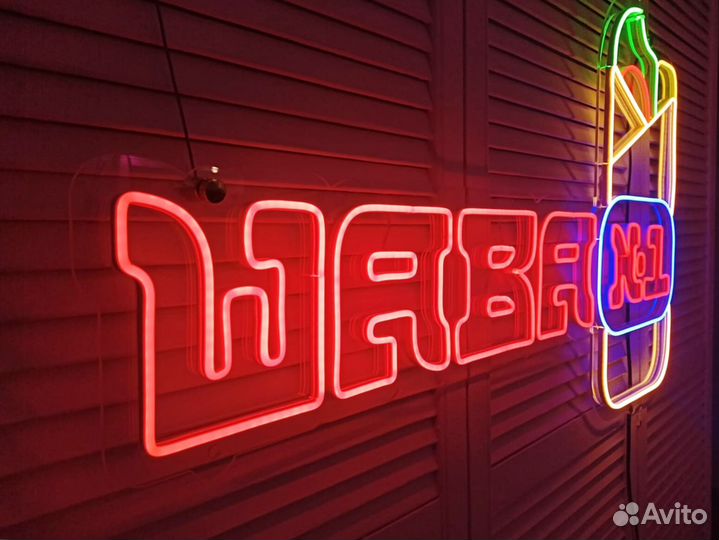 Вывеска из неона под ключ