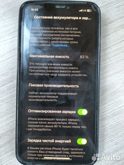 iPhone 14, 256 ГБ
