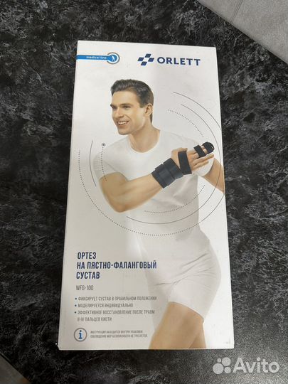 Ортез на руку, кисть, пальцы рук