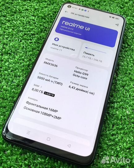 realme 11, 8/256 ГБ