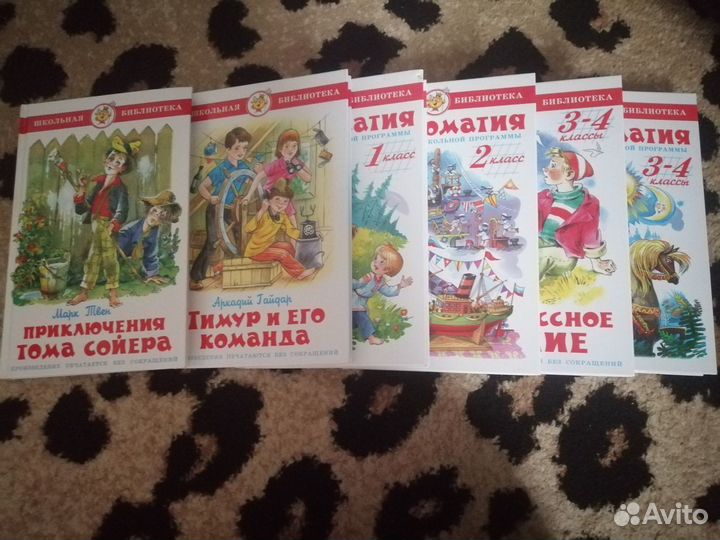 Детская христоматия