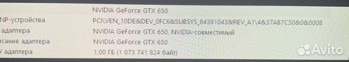 Системный блок HP Pro 3500