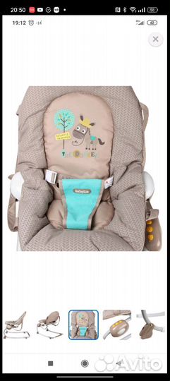 Шезлонг новый