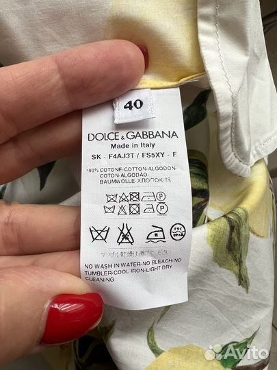 Dolce gabbana юбка оригинал