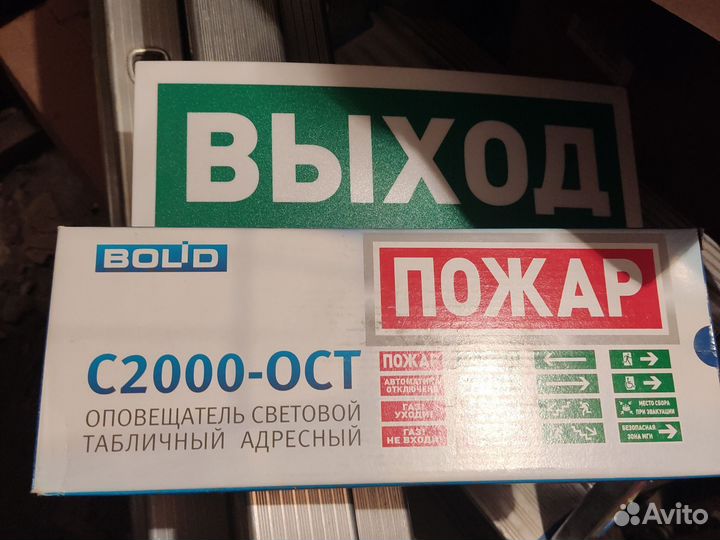 Опс системы