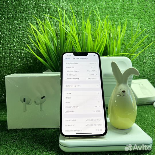 iPhone 13 Pro, 256 ГБ