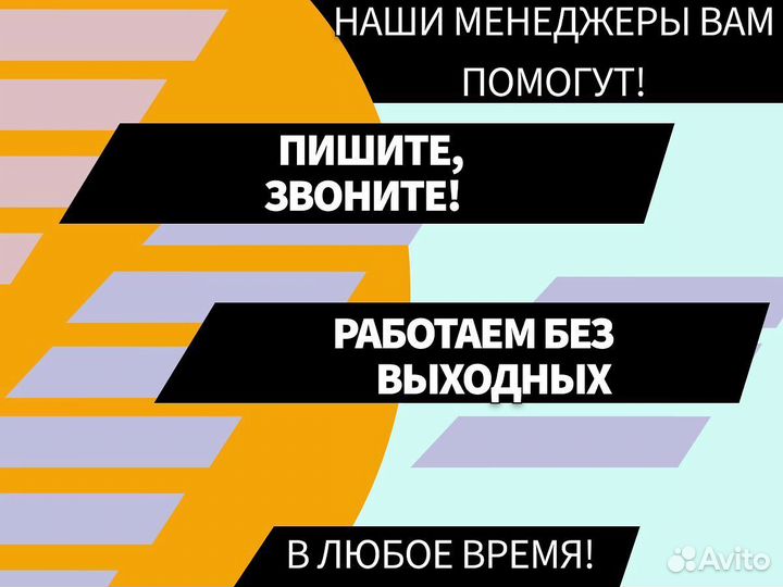 Задняя арка Chery Amulet (A15) Чери Амулет