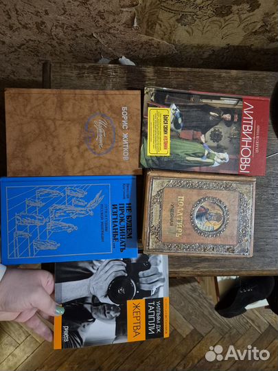 Отдам книги