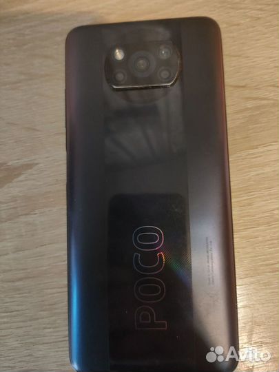 Xiaomi Poco X3 Pro, 6/128 ГБ