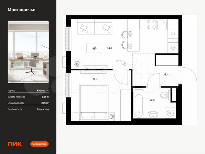 1-к. квартира, 31,6 м², 6/12 эт.