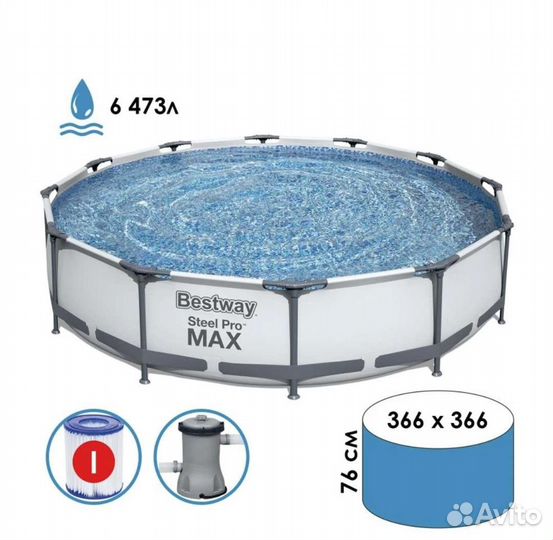 Каркасный бассейн 366х76