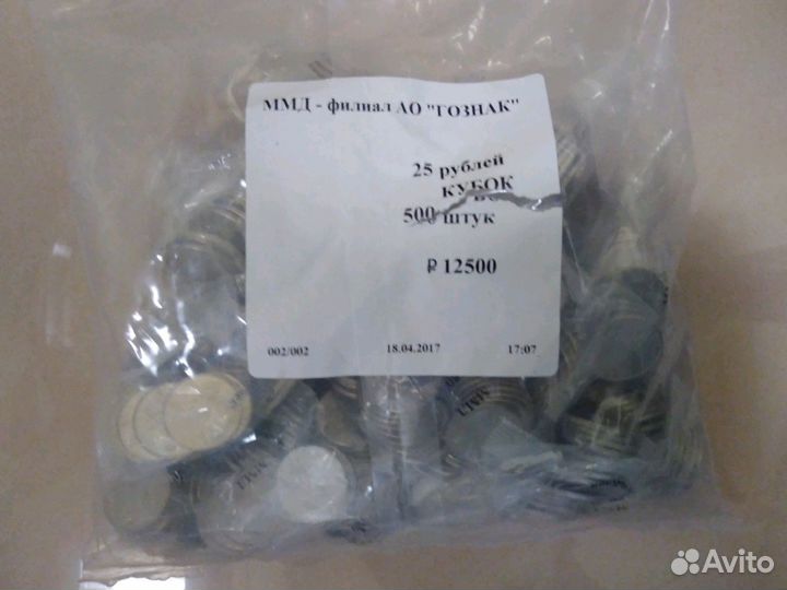 Монета Кубок Футбол 2018 fifa 2й выпуск опт