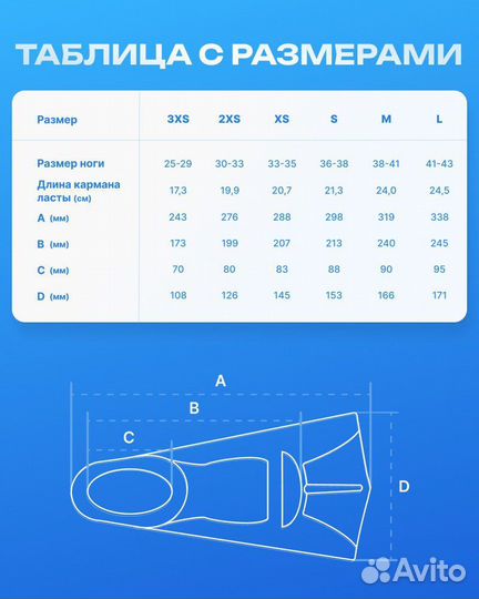 Ласты Flippers L (41-43)