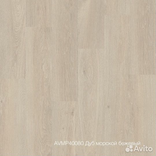 Пвх-плитка Quick-Step Livyn Дуб морской бежевый
