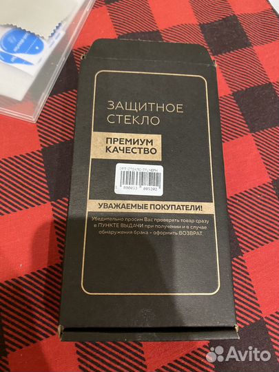 Стекло защитное на iPhone 8 plus