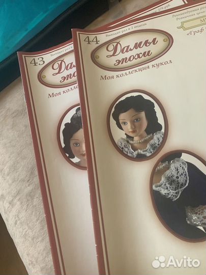 Дамы эпохи журналы