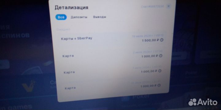 Смартфон андроид новый