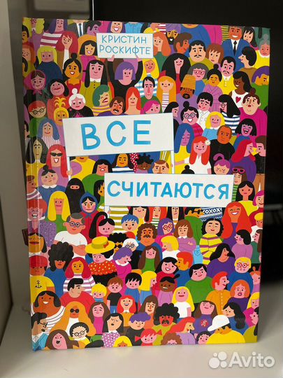 Книги для детей