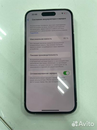 iPhone 14 Pro, 512 ГБ