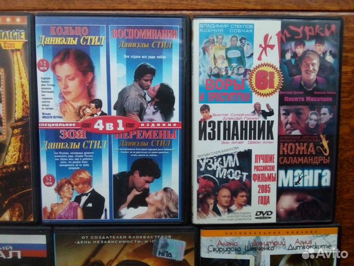 DVD диски