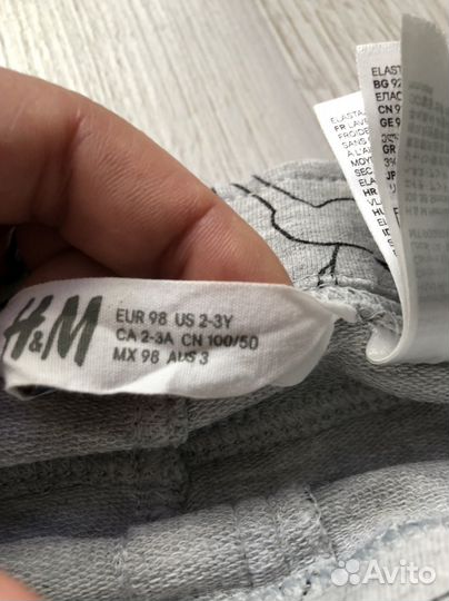 Штаны hm