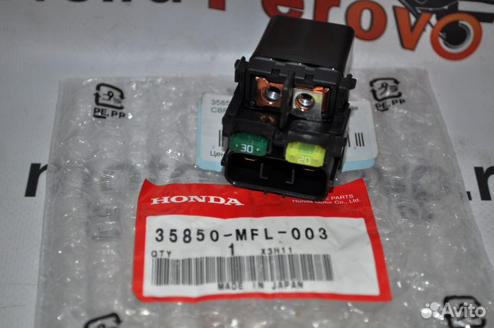 Реле стартера Honda