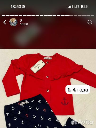 Детская одежда для девочек