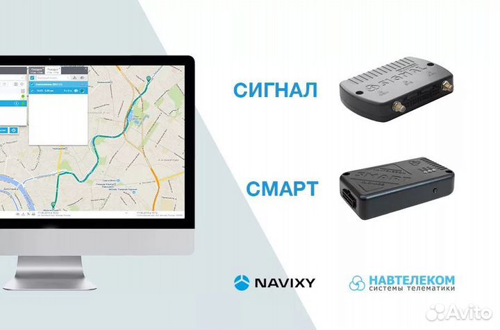 Глонасс трекер (мониторинг транспорта)