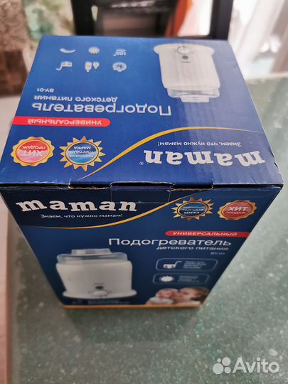 Подогреватель для бутылочек maman