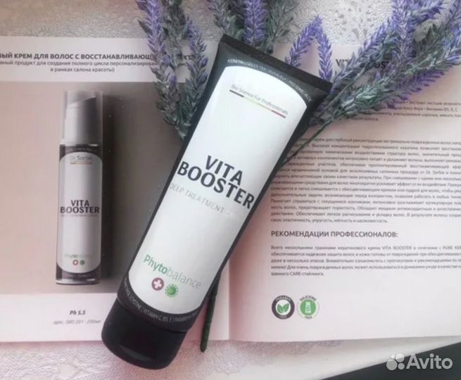 Dr.Sorbie Vita Booster интенсивное питание, 250 мл
