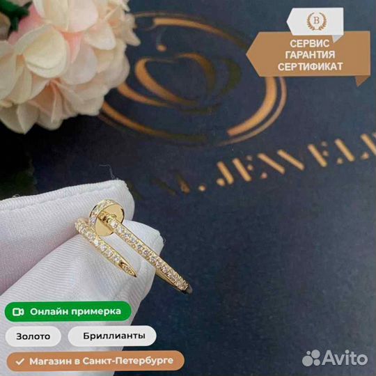 Кольцо Cartier Juste un Clou Желтое золото