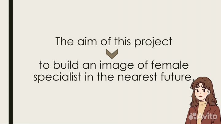 Создание презентаций в PowerPoint