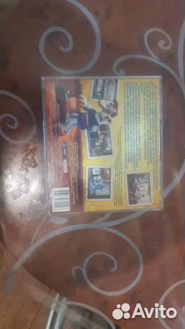 Диск как достать соседа 