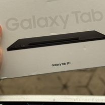 Samsung galaxy tab s9 plus 12 512 с клавиатурой