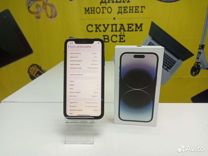 Телефон iPhone Xr в корпусе 14Pro 128Gb /Рассрочка