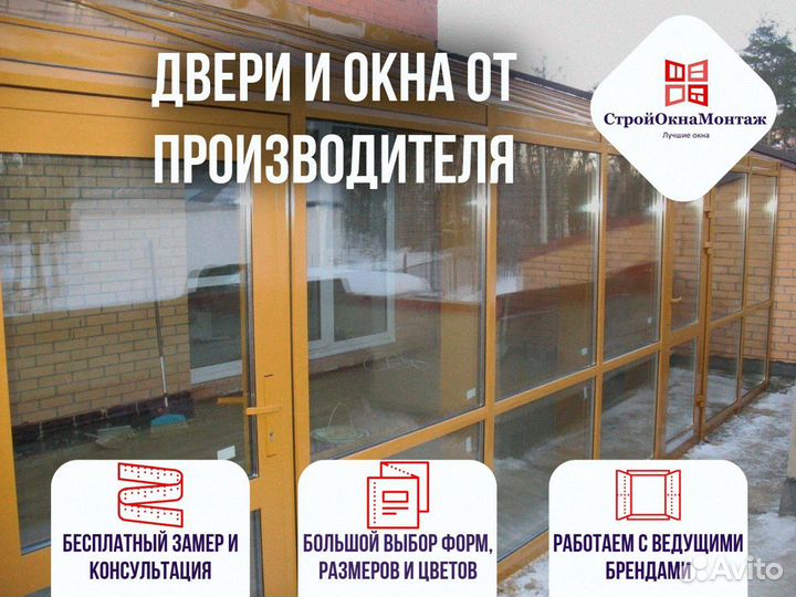 Межкомнатные пластиковые двери на заказ