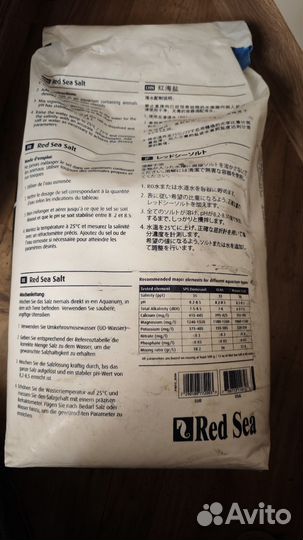 Соль Red sea для морских аквариумов