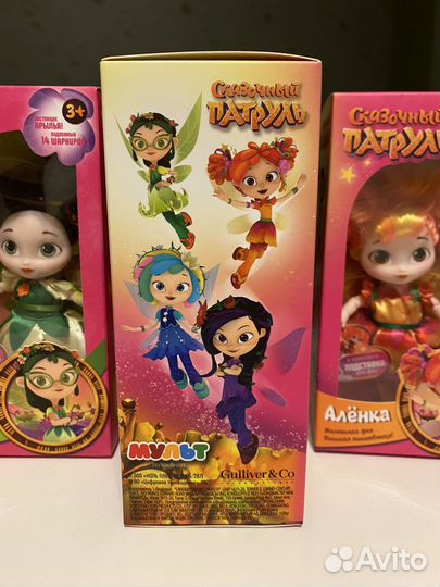 Игрушка Сказочный патруль. Алиса, Маша, Алёнка