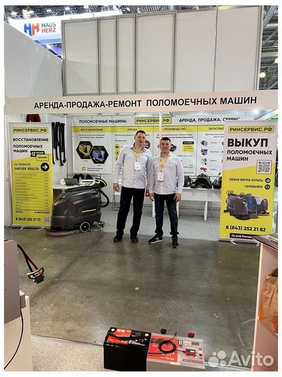 Поломоечная машина karcher BD 50/50 C BP classic