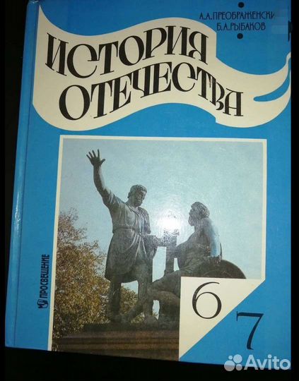 Учебники 6-11 класс