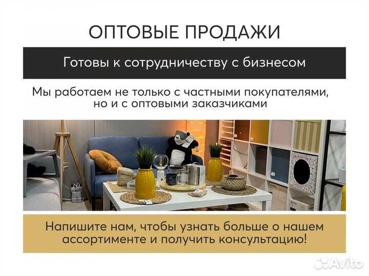 Стул садовый IKEA