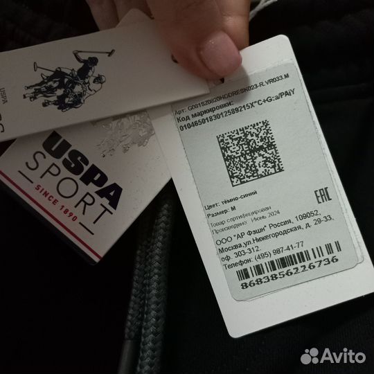 Спортивные штаны uspa sport