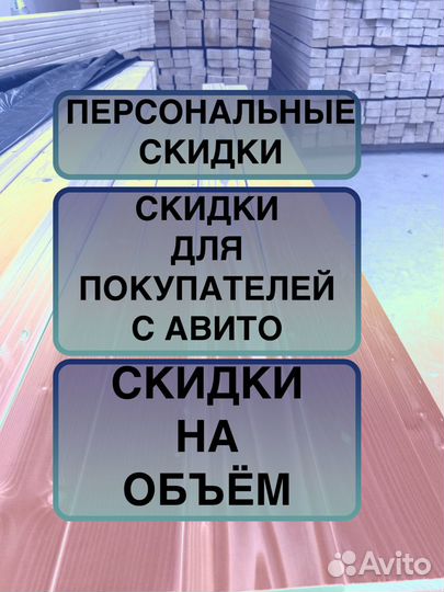 Доска сухая 20х95х2000, вс. От 1 шт