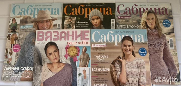 Журналы по вязанию