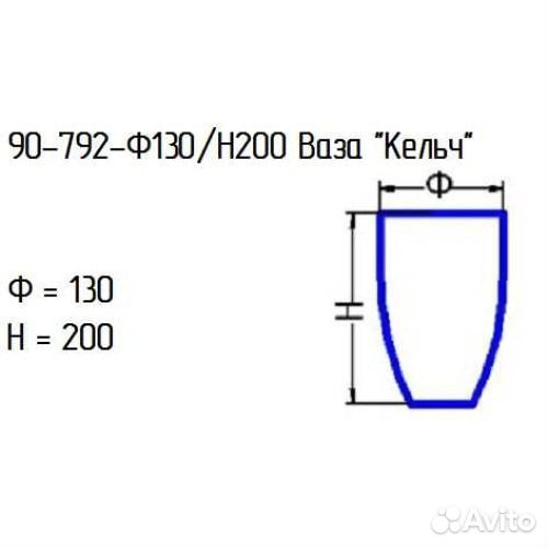 Ваза для цветов новая