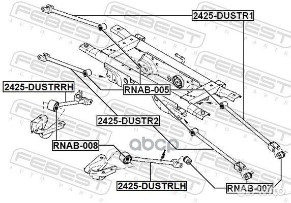 Тяга задняя продольная левая 2425dustrlh Febest