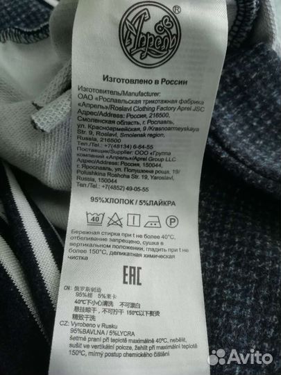 Школьная форма