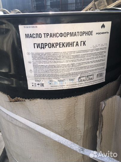 Трансформатор
