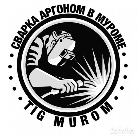 Сварка аргоном в Муроме (сварка алюминия, нержавею