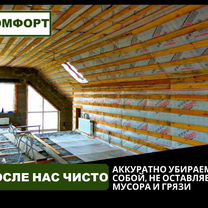 Утепление крыши, стен дома эковатой, Староминская
